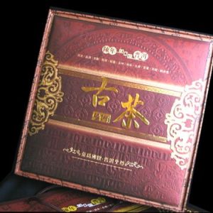 古茶普洱茶单饼礼盒