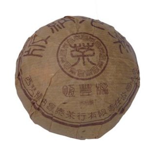 [昌泰]恒丰源04年250克青沱