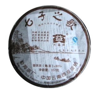 [大益]08年七子之歌熟饼801批