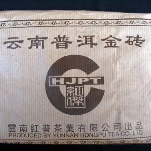 [红杰]普洱金砖1600克熟茶