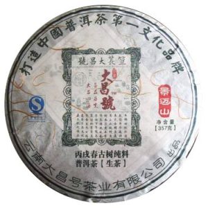 [大昌号]06年景迈古树春饼