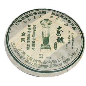 [大昌号]06年国际金奖茶饼357克生饼