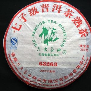 [六大茶山]七子级熟饼63263