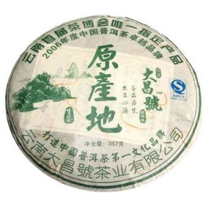 [大昌号]原产地勐海07年春茶357克生饼