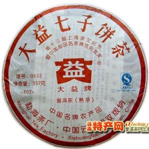 [大益]08年0532金奖七子饼802批（熟）