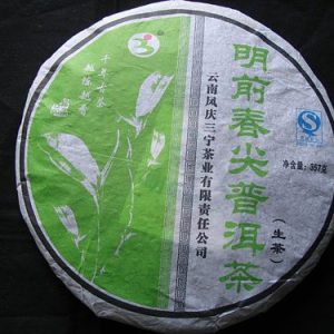 [三宁]明前春尖生饼[07年]