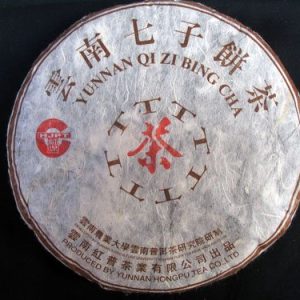 [红杰]特优普饼357克熟茶