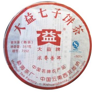 [大益]08年7552七子饼茶801批（熟）