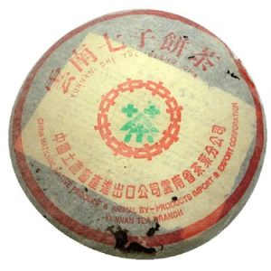 [大益]水蓝印青饼7542-97-生 【A99-01-01-01-0206】