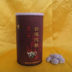 [兴洋]陈年普洱沱茶[260克/筒][熟茶]