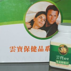 [云宝]天然破壁松花粉精片100克瓶装（0.5克*200片）