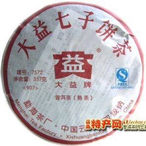 [大益]09年7572七子饼907批（熟）