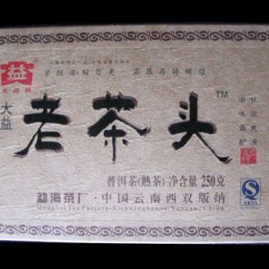 [大益]精装大益801批老茶头250克熟砖