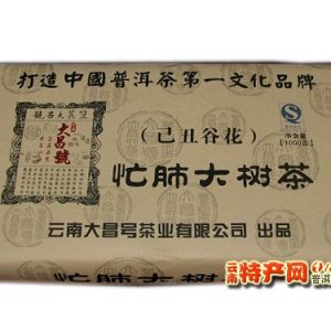 [大昌号]09年秋茶－忙肺大树茶(普洱生砖)