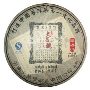 [大昌号]大昌号06年景迈古树秋饼357克