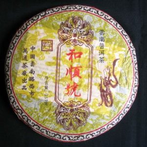 [和顺号]08年和顺号357克生饼