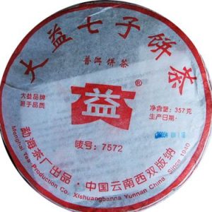 [大益]05年7572七子饼茶(熟)