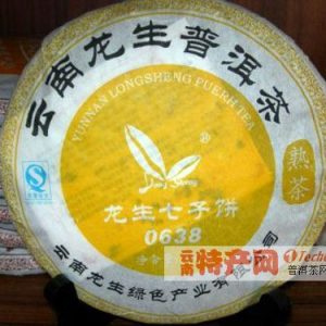 [龙生]0638七子饼（熟茶）