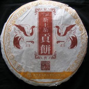 [茶王]贡饼1800克生饼