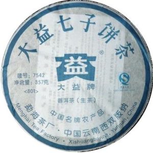 [大益]08年7542普洱饼茶(生)