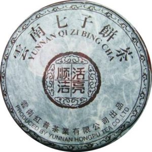 顺活洁亮普饼602（熟茶）