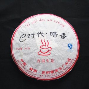 [南国]E时代·暗香08年春茶375g生饼