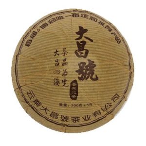 [大昌号]06年特制200克熟沱