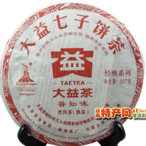 [大益]2010年普知味普洱七子饼茶001批（熟）