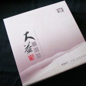 大益单饼生饼礼盒