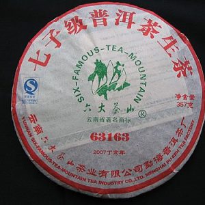 [六大茶山]七子级生饼63163