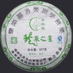 [龙泉]08年龙泉之星357克生饼