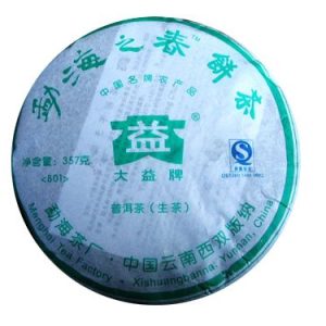 [大益]08年勐海之春饼茶(生)801批