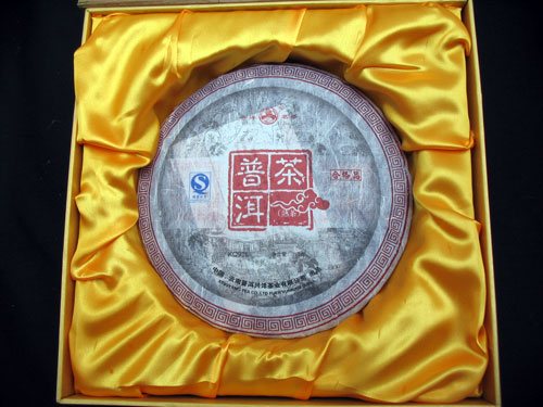 兴洋KQ936七子饼