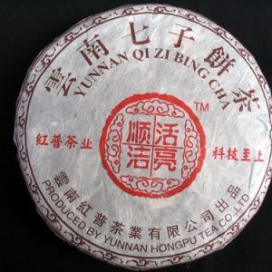 [红杰]顺活洁亮604熟饼（357克）