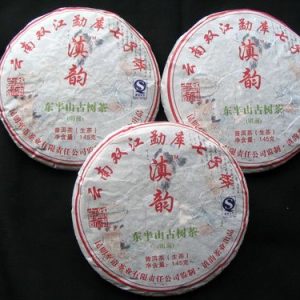 [滇韵]东半山古树茶145克生饼