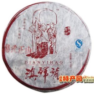 特惠！[滇驿]2011年 易武正山 早春乔木青饼400克普洱七子饼