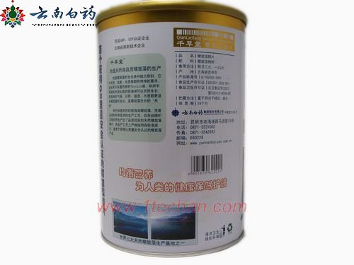 【云南白药】千草堂螺旋藻精片510克0.5克*12片*85袋