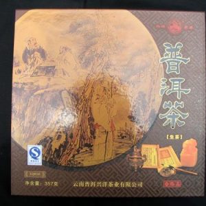 [兴洋]LQ8120七子饼[礼盒][生茶]