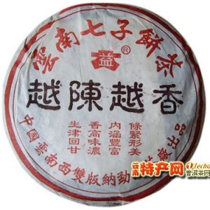 [大益]2000年世纪饼 越陈越香 普洱七子饼（熟）