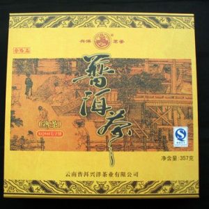 兴洋KQ948七子饼