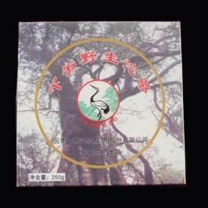 [下关]2006年下关野生沱茶250克生茶