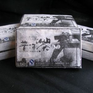[古濮]07年100克乔木生砖（香气十足）