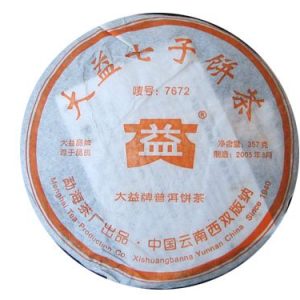 [大益]05年7672七子饼茶（熟）507批