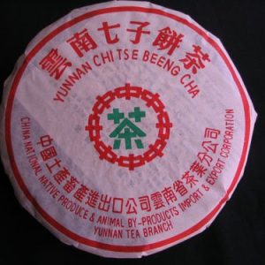 [中茶]02年班章银芽贡饼200克生饼