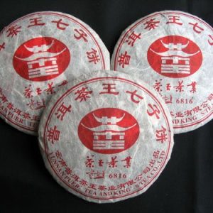 [茶王]6816普洱茶120克06年熟饼