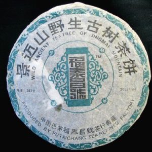 [福泰昌]05年景迈山野生古茶饼生饼