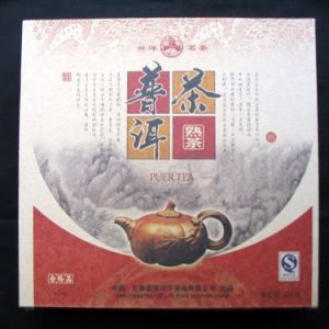 [兴洋]KQ956七子饼[礼盒][熟]批发