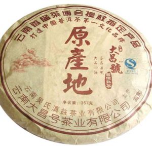 [大昌号]原产地勐海06年春茶357克熟饼