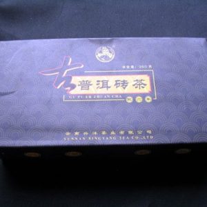 [兴洋]古普洱砖茶[250克][礼品熟砖]