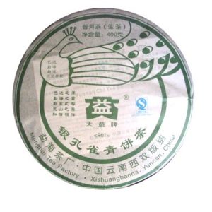 [大益]09年银孔雀400克生饼901批